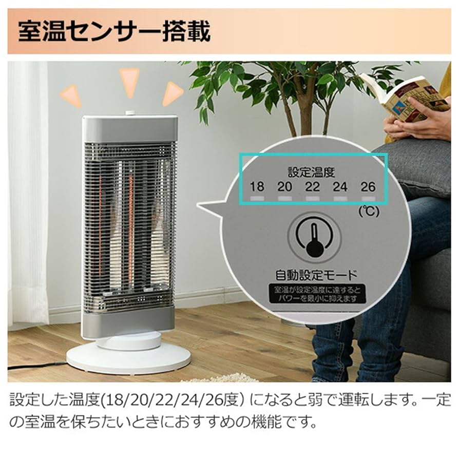 電気ヒーター YAMAZEN twinheatplus 商品情報_ツインヒートプラス | 山善の商品情報サイト | YAMAZEN